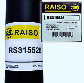 Амортизатор задній Chevrolet Aveo 02- (газ)