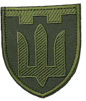 Шеврон Територіальна оборона (тризуб) олива
