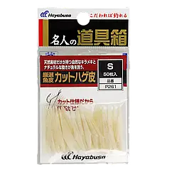 Матеріал Hayabusa для самодурів P261-S (50шт)