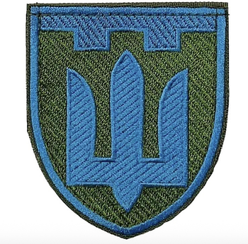 Шеврон Територіальна оборона (тризуб) синій