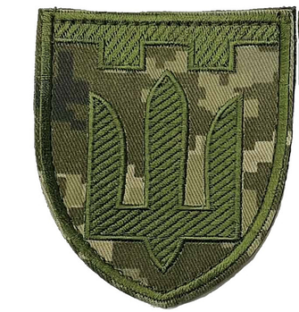 Шеврон Територіальна оборона (тризуб) піксель