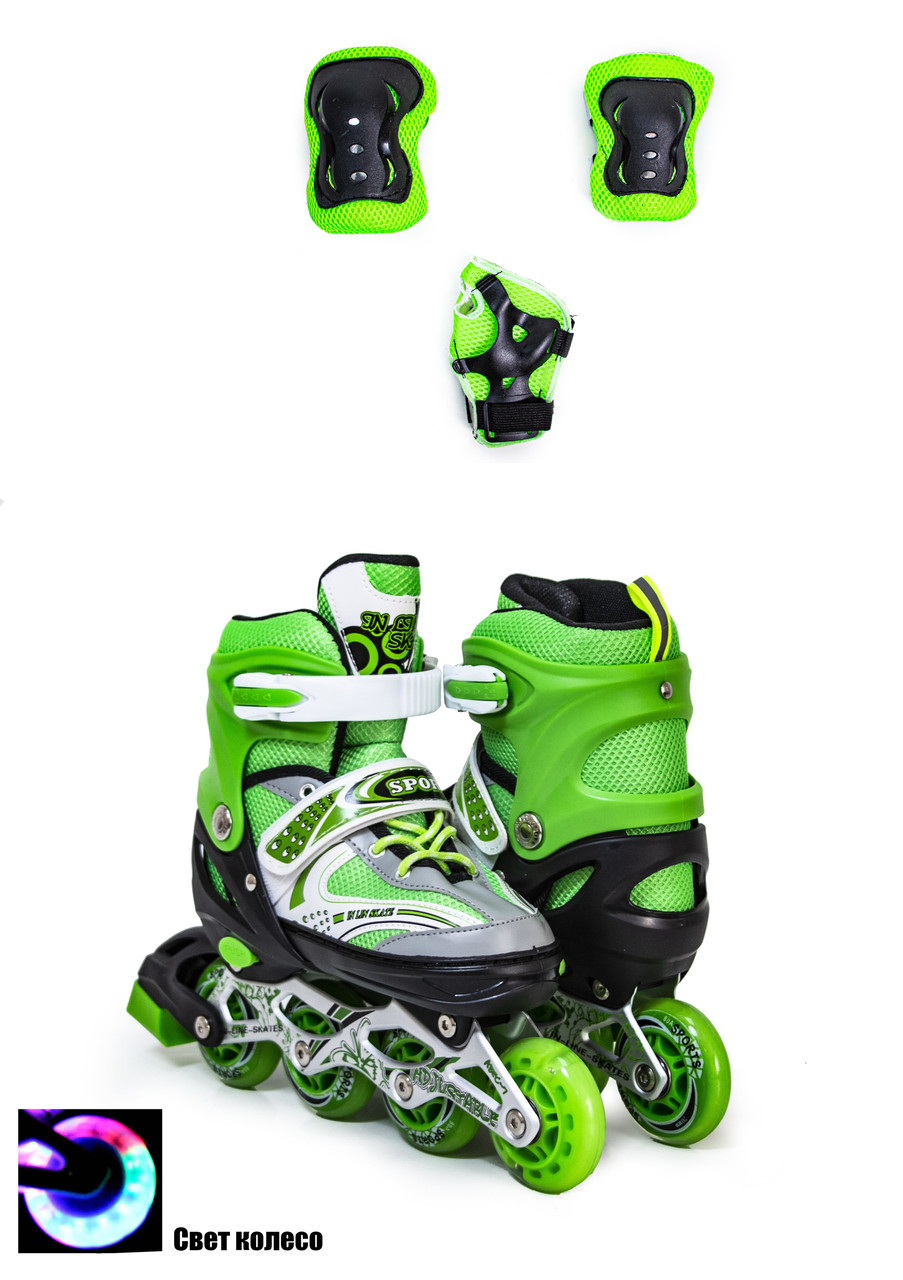 Ролики із захистом Happy Зелені, розмір 29-33, фото 1