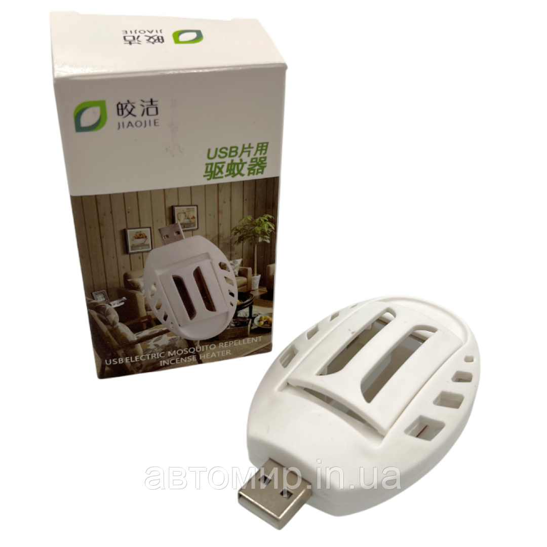 Фумігатор від комарів USB для автомобіля та будинку 5V для стандартних пластин, фото 1