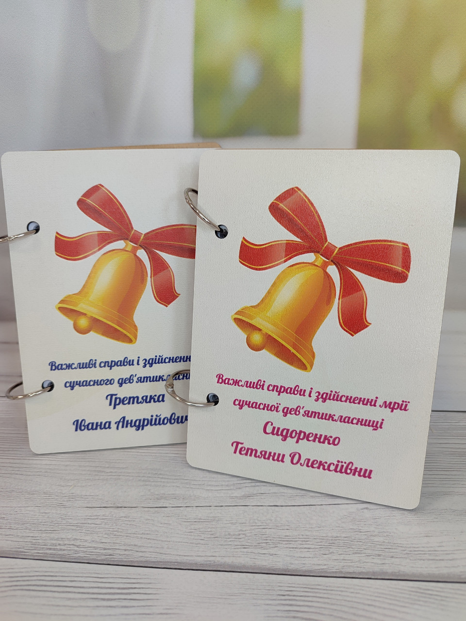 Іменний блокнот для нотаток, формат А6. Подарунок школяру, випускнику, фото 1
