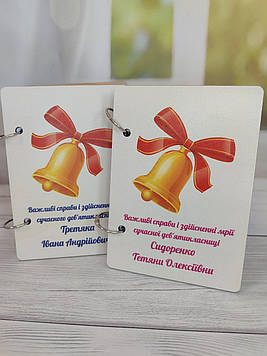 Іменний блокнот для нотаток, формат А6. Подарунок школяру, випускнику