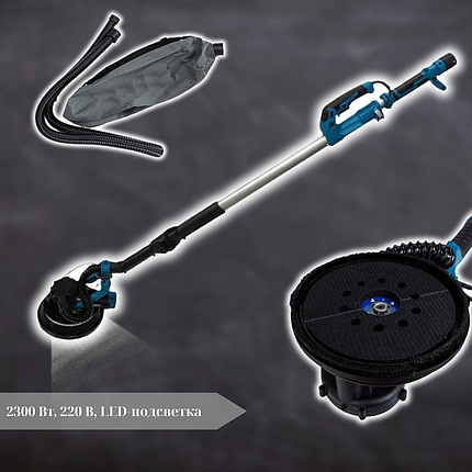 Шліфувальна машина з LED-підсвіткою BOXER BX-700 2200 Вт, 230 В, 1700 об/хв, фото 1