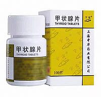 Таблетки для восстановления и поддержания здоровья щитовидной железы 100 штук