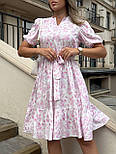Літнє плаття міді з короткими рукавами та поясом із воланом на спідниці (р. 42-52) 2036061, фото 5