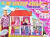 Будиночок для ляльок 2-х поверховий з меблями 62*10*48 см, фото 6