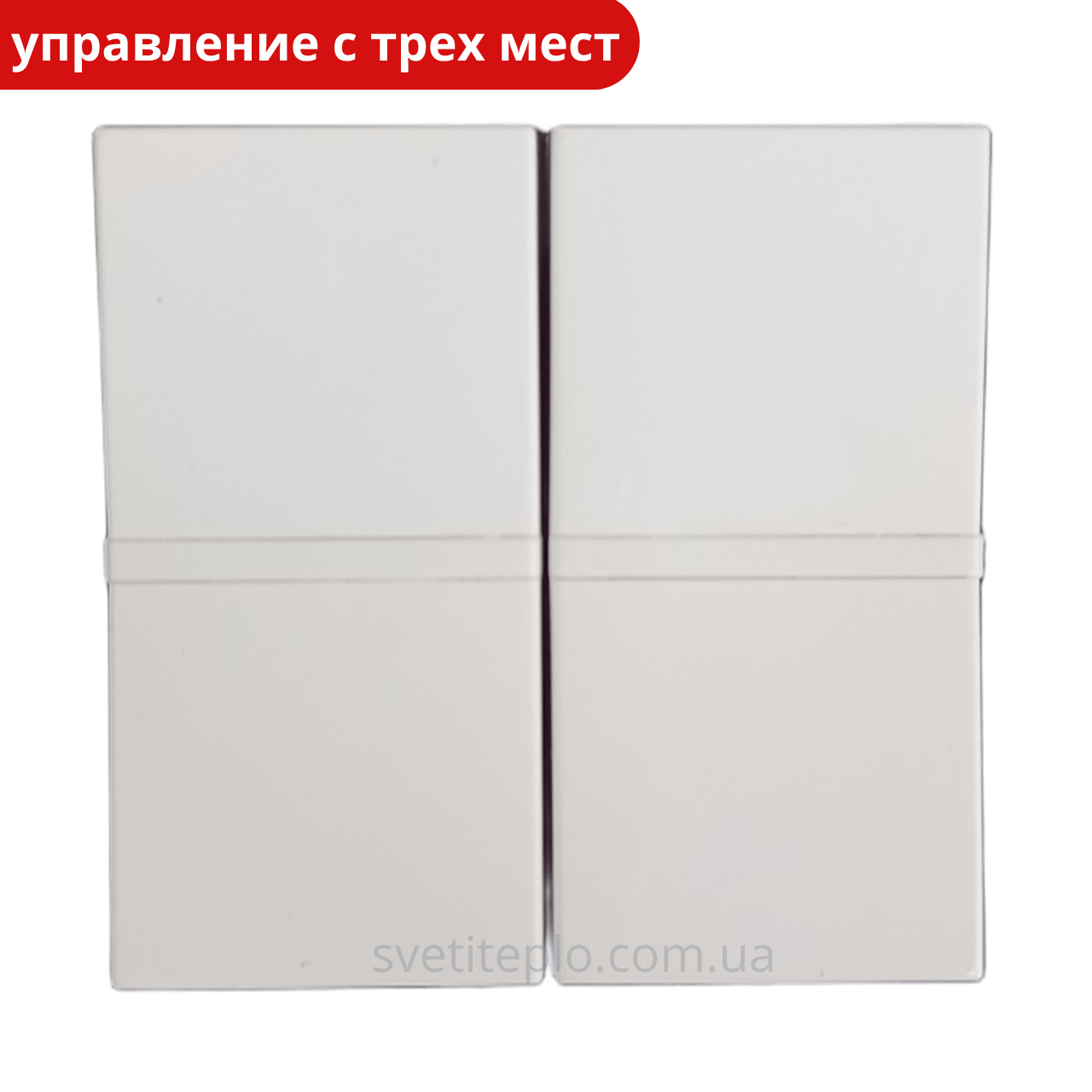 Вимикач 2 кл перехресний Total White Zenit ABB