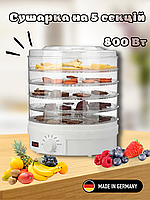 Потужний дегідратор ZP-029 на 5 секцій 800 Вт сушарка для фруктів і овочів електросушарка сушарка з регулюванням температури