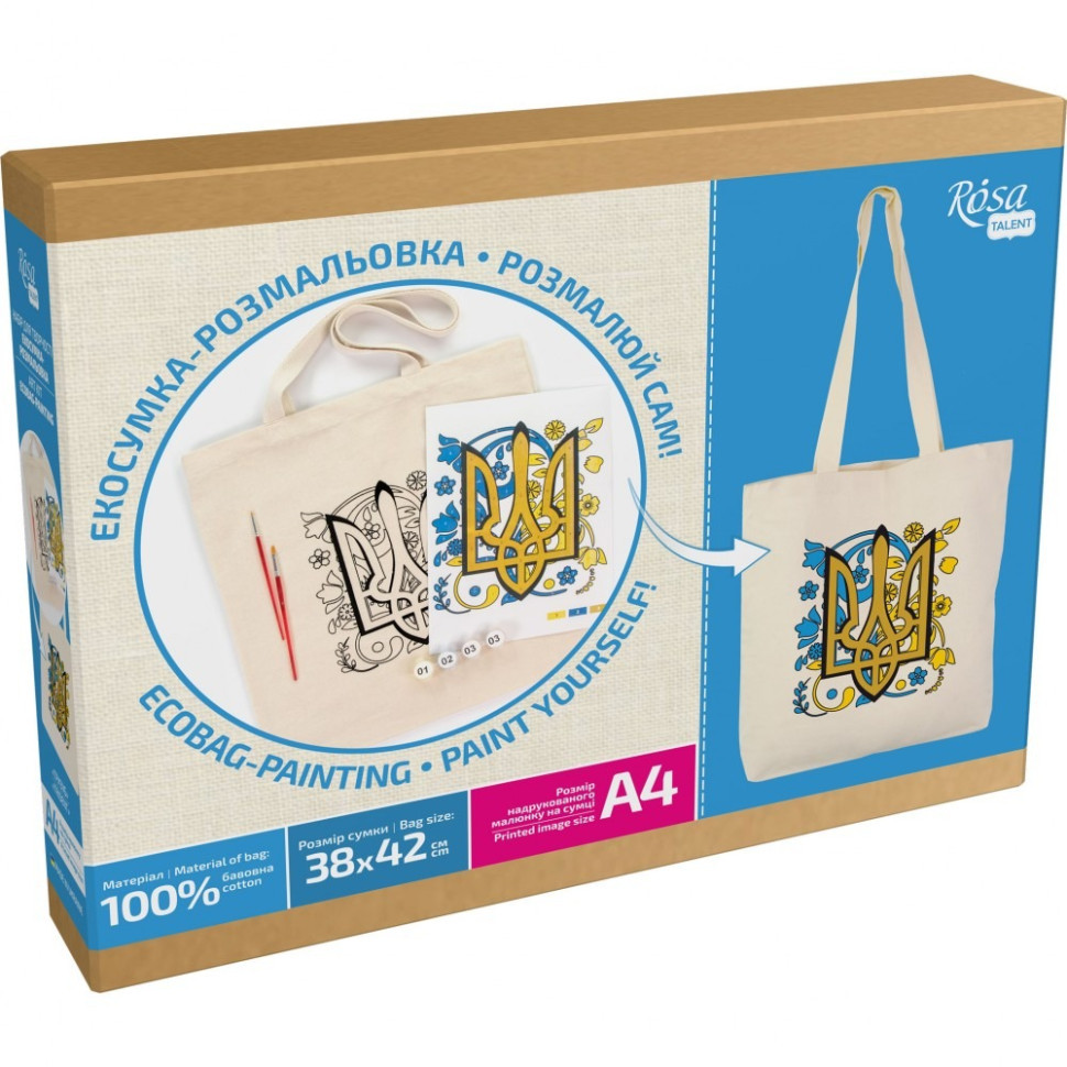 Набір для творчості екосумка-розмальовка "Тризуб" N0003604, 38х42 см, фото 1