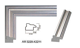 Пластиковий багет для рам AM3220-X2211