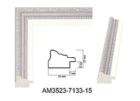 Пластиковий багет для рам AM3523-7133-15