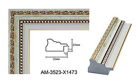 Пластиковий багет для рам AM3523-X1473
