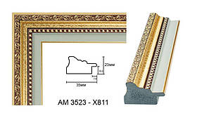 Пластиковий багет для рам AM3523-X811