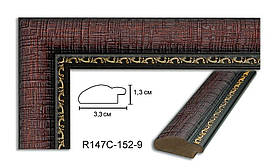 Пластиковий багет для рам R147C-152-9