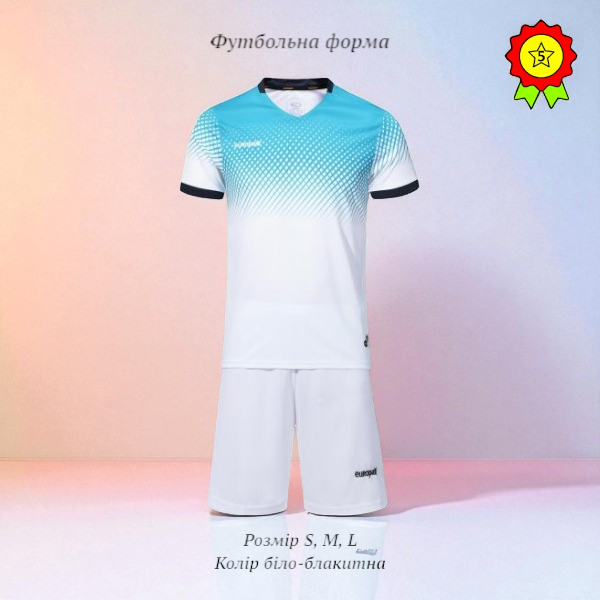 Комплект футбольної форми з коротким рукавом для підлітків та дорослих для тренувань та гри з можливістю нанесення номерів для ком, фото 1