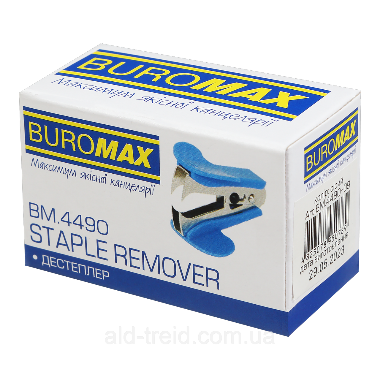 Дестеплер BuroMax BM4490
