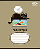Набір предметних зошитів 48 листів ZіBі "CRAZY CAТ" 1703-99, фото 6