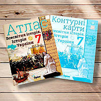 Комплект Атлас і Контурні карти Історія 7 клас Авт: Щупак І. Вид: Оріон