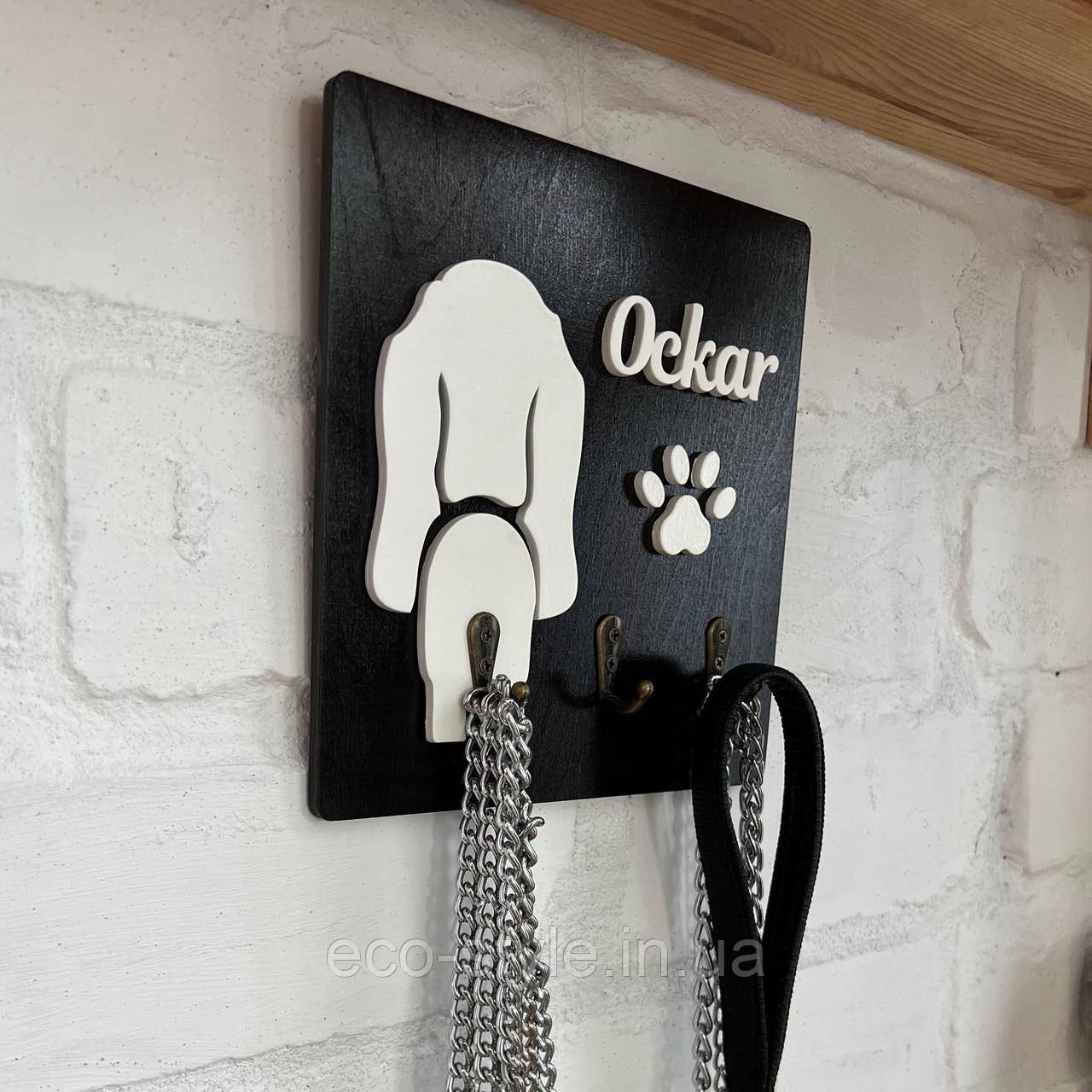 Гачок для повідця. Вішалка для повідця. Поводочниця. Аксесуари для домашнього улюбленця, фото 1