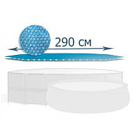 Тент для круглого басейну Intex 28011, теплоощадний, 290 см, діаметром 305 см