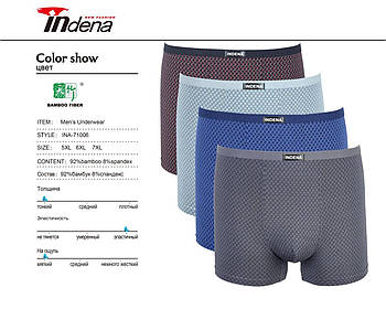 Бамбукові чоловічі труси боксери батали з вузькою резинкою Indena 7XL