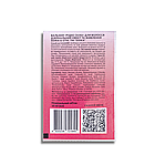 Бальзам для волосся Soika "Рідке скло" Дзеркальний ефект і живлення пробник 10 мл, фото 2