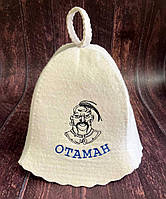 Шапка для лазні "Отаман"