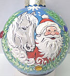 Новорічна ялинкова куля, символ року 85 мм "Вірність", фото 3