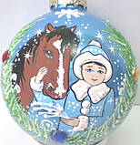 Новорічна ялинкова куля, символ року 85 мм "Снігуронька з конем ність", фото 2