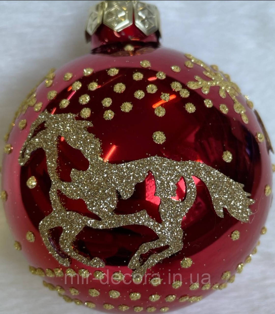 Новорічна ялинкова куля, символ року 85 мм "Вірність", фото 1
