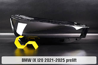 Скло фари BMW IX I20 (2021-2025) дорест праве