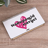 Дерев'яна подарункова коробка-конверт "Найкращій матусі" 18х11х2 см (1 шт.)