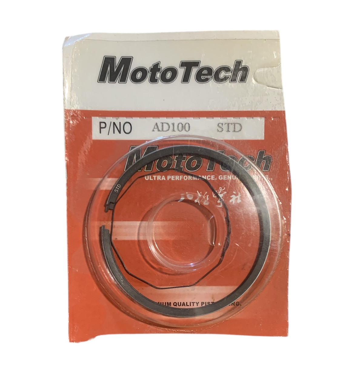 Кільця поршневі Suzuki AD 100 52,50мм STD. (Тайвань MotoTech)