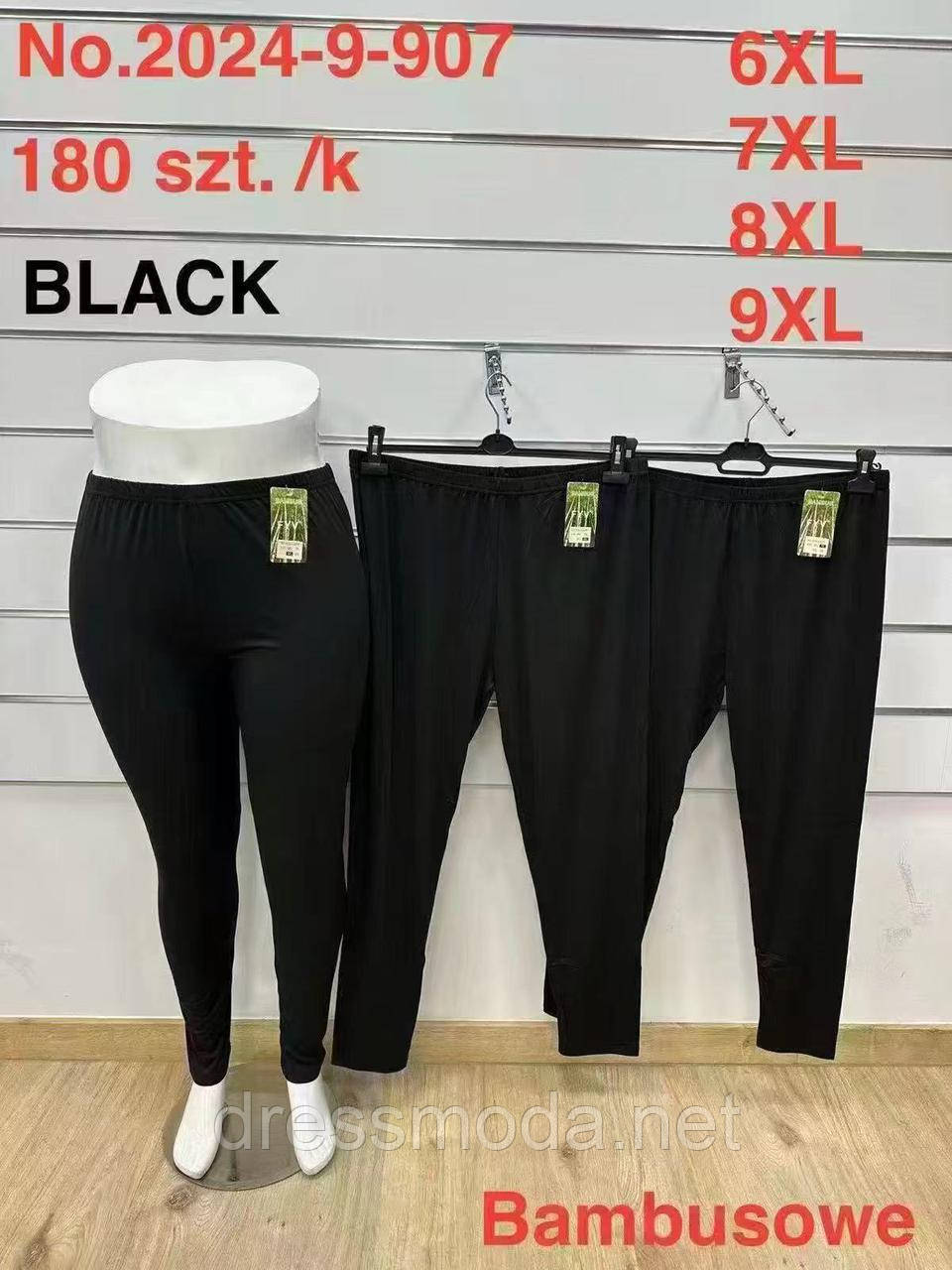 Жіночі трикотажні легінси 6XL-9XL