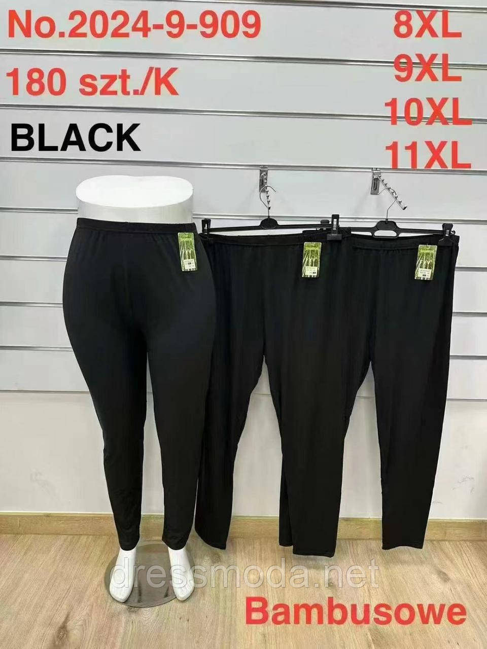 Жіночі трикотажні легінси 8XL-11XL