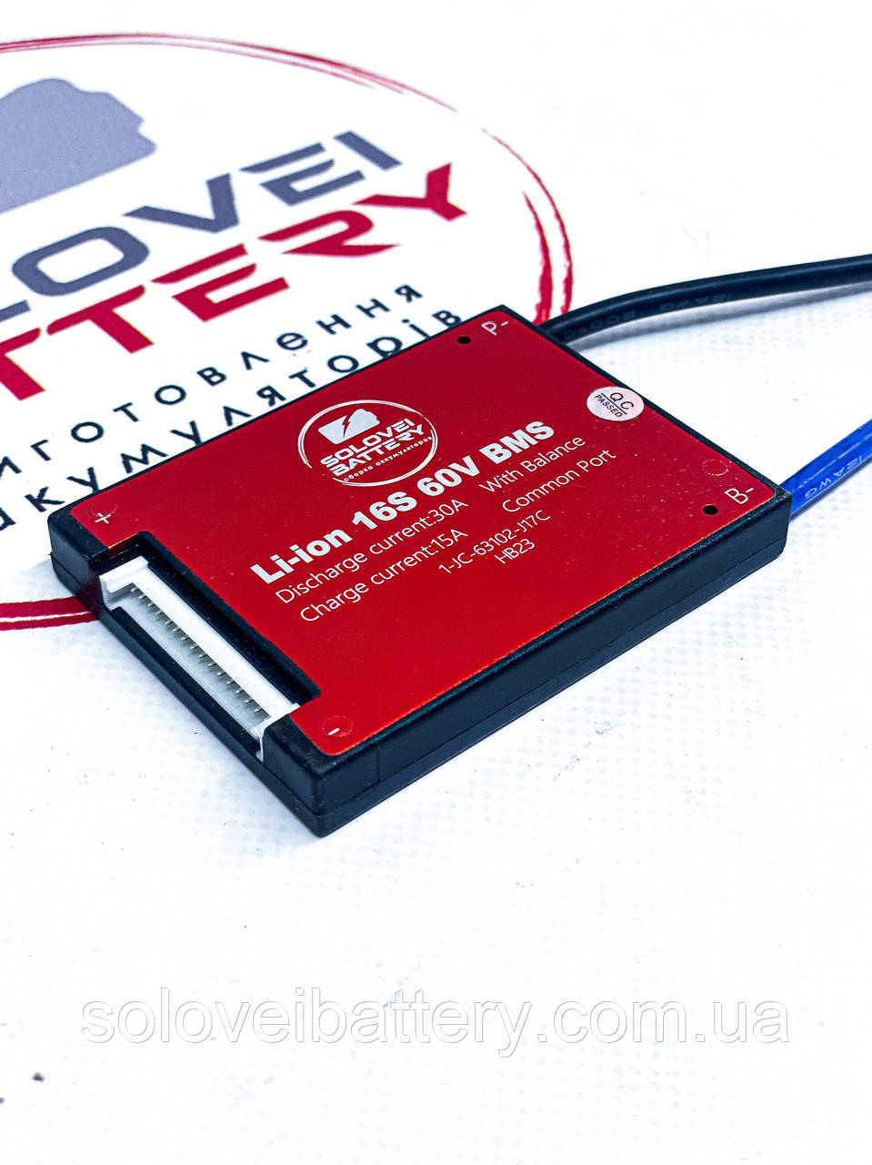 БМС 16S 30A 60V