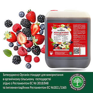 Органічне рідке добриво для ягід, овочів, салатів, баштанних концентрат з біогумусу Vermiplant (Верміплант) 5 л.