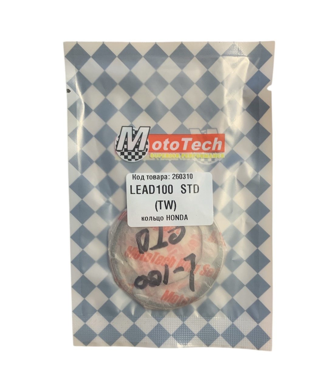 Кільця поршневі Honda LEAD 100 51,00мм STD. (Тайвань MotoTech)