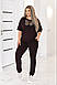 Костюм жіночий 326кк батал р.48-58 New, фото 2