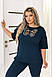 Костюм жіночий 326кк батал р.48-58 New, фото 8