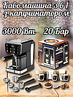 Багатофункціональна кавомашина ріжкова ZP-6803 з сенсорним керуванням капучінатором підігрівом чашок 3000 Вт 20 бар