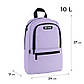 Рюкзак GoPack Education Teens 119 фіолетовий, фото 2