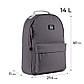 Рюкзак GoPack Education Teens 147 сірий, фото 2