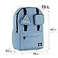 Рюкзак GoPack Education Teens 178 сіро-блакитний, фото 2