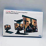 Збільшувач екрана смартфона F12 12" ART-5071 з підставкою, 3D ефект, фото 2