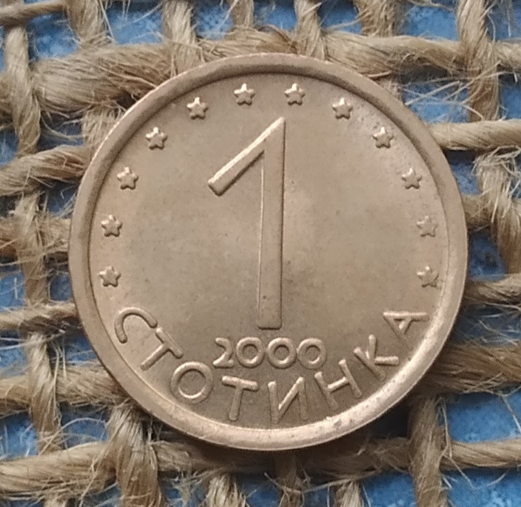 1 стотинка 2000 року. Болгарiя, фото 1