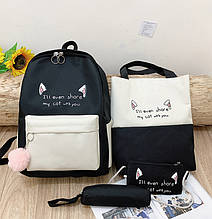 Набір шкільний 4 в 1 рюкзак, сумка, косметичка, гаманець 1236 Чорний